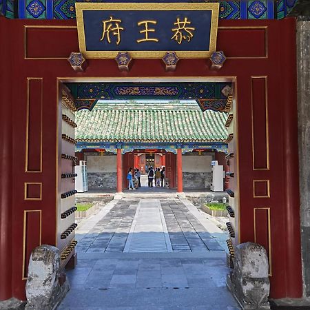 Nostalgia Hotel Near Prince Gong'S Mansion- Beihai Park, Tian'Anmen Square, Nanluoguxiang Hutong, Huguosi Hutong Snack Street, 5 Minutes Walk Away From Ping'Anli Subway Station, Free Ice Cream And Laundry Service,English Communication Well 北京 エクステリア 写真