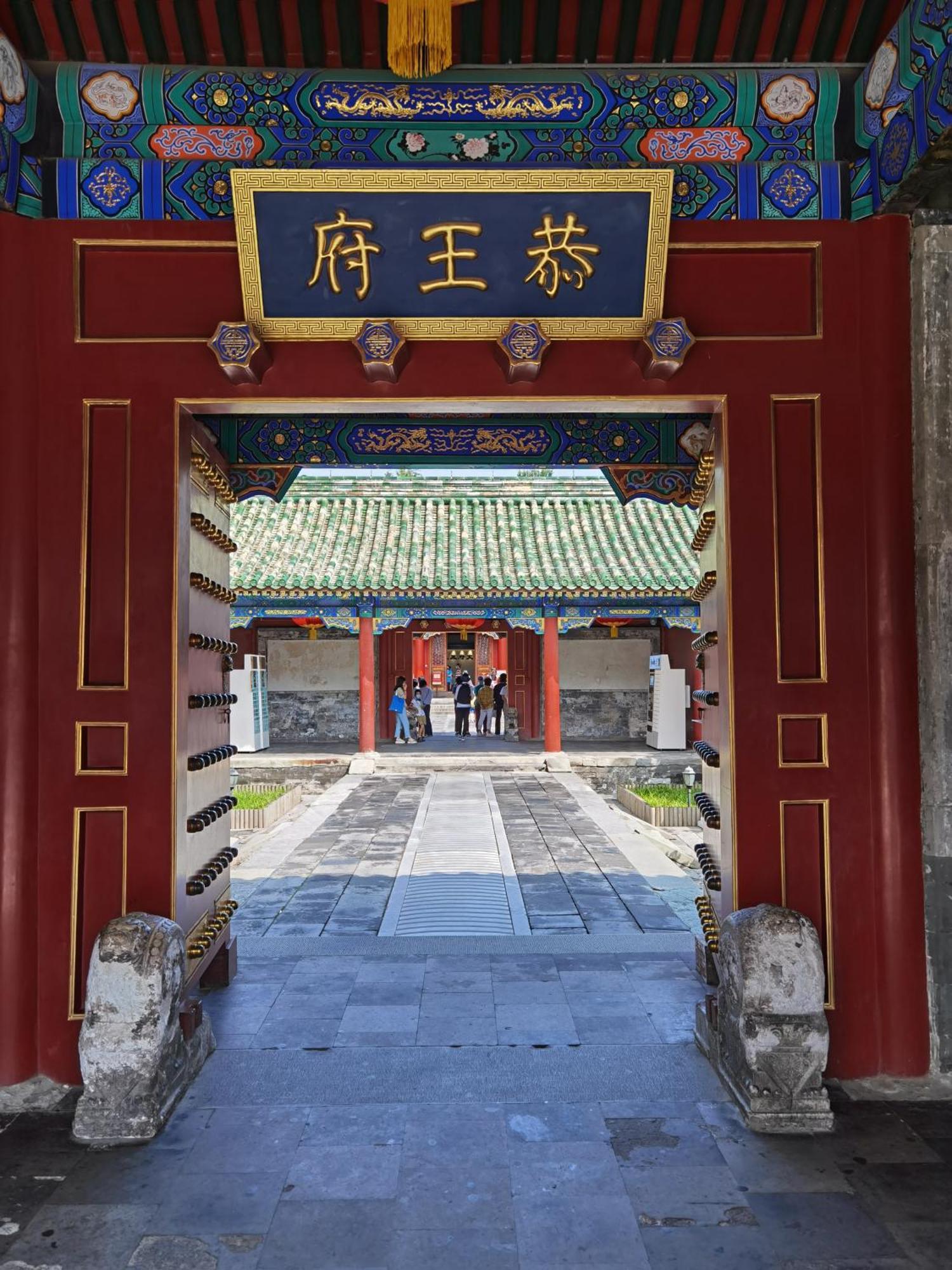 Nostalgia Hotel Near Prince Gong'S Mansion- Beihai Park, Tian'Anmen Square, Nanluoguxiang Hutong, Huguosi Hutong Snack Street, 5 Minutes Walk Away From Ping'Anli Subway Station, Free Ice Cream And Laundry Service,English Communication Well 北京 エクステリア 写真