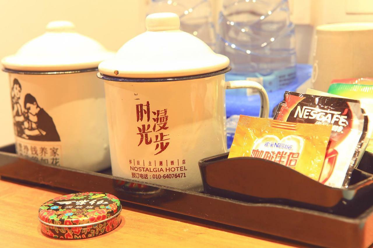 Nostalgia Hotel Near Prince Gong'S Mansion- Beihai Park, Tian'Anmen Square, Nanluoguxiang Hutong, Huguosi Hutong Snack Street, 5 Minutes Walk Away From Ping'Anli Subway Station, Free Ice Cream And Laundry Service,English Communication Well 北京 エクステリア 写真